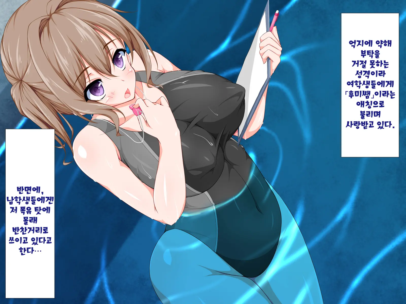 Inma To Keiyaku Shite Yaritai Houdai!! | 음마와 계약해서 하고싶은대로!!